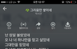 그리움만 쌓이네