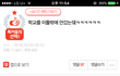 얘들아 벌써 두달도 넘었어 ㅋㅋㅋ