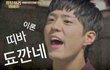 우리엄마 충격요법쩌는듯ㅋㅋㅋㄱ