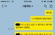 이거 서운해도 되는 일이죠?
