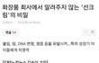 야 너네들 이런 선크림 쓰지마+)
