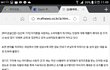 애플은 보안이 절대적? 기술이 좋은게 맞나? 제 이야기가 기사에 실렸네요