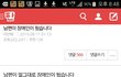 반도의 무개념년