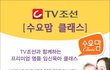 산모교실 추천 ...