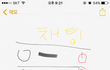 친구 카톡보고 소름돋음;;;;;