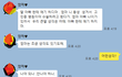 엄마께서 임신을 하셨는데요. 어떻게 해야 할지...