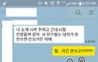 스압주의! 남자와 여자 사이의 더치페이 문화!