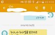 내친구동생 짱귀여움ㅋㅋㅋㅋ사진ㅇ