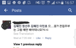 전업주부 어린이집 사용제한