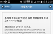 어느 국립 대학교의 학생 인성 수준
