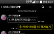 급하다고 이건좀...