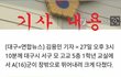 대구 고교생투신 꼭봐주세요 !!!!!!!!!!!!!!!