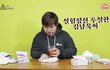 걸스빌리지 이건아니지않냐? 사진있음