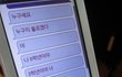 안녕 난 초3이 된 고3이야
