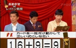 jpg) 일본 열도를 혼란시킨 수학문제