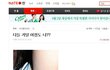 예전판) 겨털인증판ㅋㅋㅋㅋㅋ
