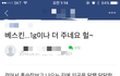 맘들 대화나만이상한가요?