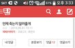 이거 완전미친년아니냐;;사진O