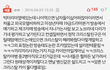 크리스탈 만행