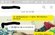 쇼핑몰실수로 잘못 온 제품 수수료 빼고 환불해준답니다.