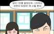 초딩 중간고사때 우리반애들 단체로 다 컨닝함