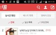 방금 양수빈글 삭제됨