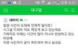 맘카페 수준ㅋㅋㅋ