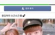 왼쪽 여자 몇살처럼보임?