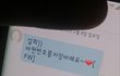 아빠휴대폰에 이런문자가있어