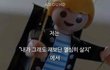 이게 그렇게 돈아까워ㅋㅋㅋㅋㅋㅋㅋ?