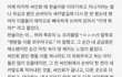 팬싸인회에 온 모든 팬들을 기억하려는 아이돌