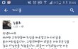 김용희 페북에 글썼는데ㅋㅋㅋㅋ