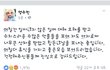 양수빈 드디어 글썼네