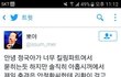 추추가 ) 조세호 가족까지 건드리냐 (조세호 인성논란)