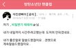 요즘 초딩 무섭다;/