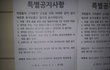 김치녀 클라스 ㅎㄷㄷ