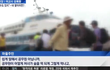 와나 진짜 얼척없네... 이동네 인간들 풍토가 원래 이런듯