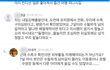 수족구확진받고 해외여행간 엄마
