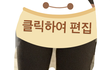 다리평가좀해줘요ㅠㅠ