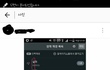 내가 과대망상증인거야?