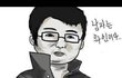 남자들이 주로 착각하는 것들