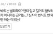 (꼭봐줘)퀴어축제와동성애는..