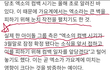 엑소 컴백이 가요계에 미치는 영향.jpg