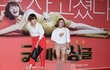 엔터톡