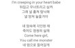 엑소 몬스터 가사ㅋㅋㅋㅋㅋ