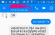 이사가는 남자애가 톡보냈는데 내손가락 누가 좀 펴줘...