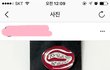 팔로우하라고만 했는데, 남의 게시물에 글올려놨네요.