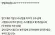 기말시험치다 쫓겨났습니다. 한번만봐주세요 [원본지킴이] [방탈죄송]