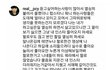 찬열 스트레스 엄청 받나봐