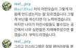 찬열 이중성 개오짐.jpg
